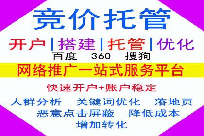 案例对比：百度推广托管前后效果差异分析
